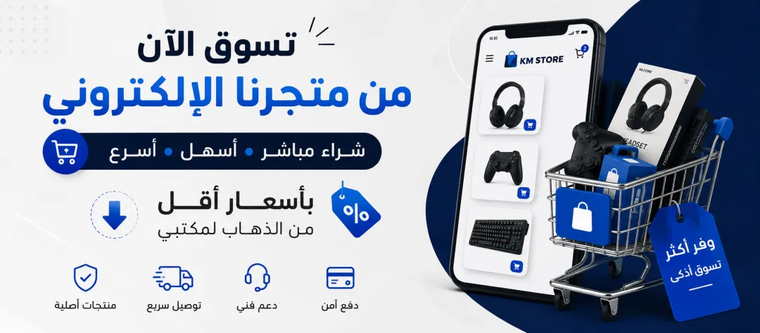 عرض رقم 3
