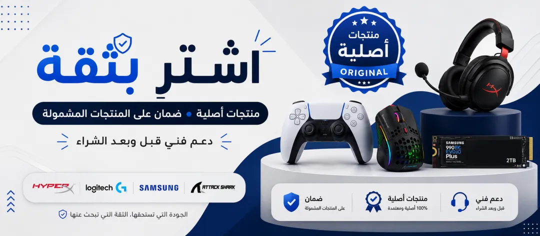 عرض رقم 2